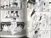 [Anthology] Kyoudai Renka 2