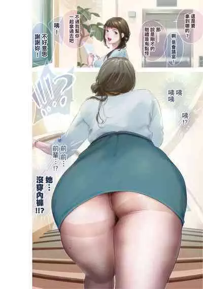 Irotoridori - Variety Girls | 色彩繽紛