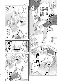 [Beginner's House (Wakaba Megumi)] mami mado (Puella Magi Madoka Magica)