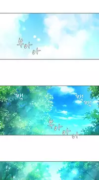 [Fantastic Whale] Twin Slave Ch.1-35 (English) (Ongoing)