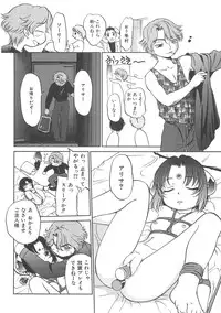 [Maka Fushigi] I♥DOLL