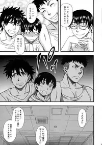 COMIC MILF 2016-02 Vol. 28