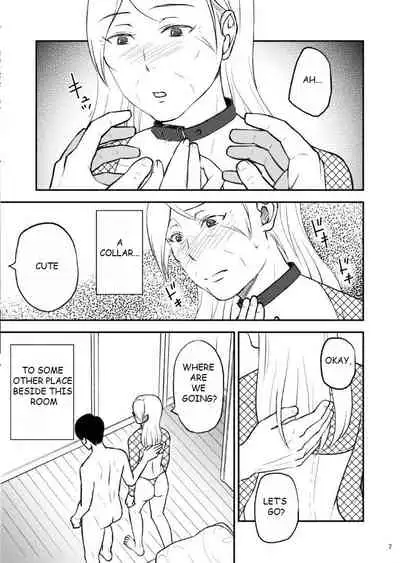 [Arubain] Shimako ~Tsuma no Haha~ 6 | Shimako ~Mother of Wife~ 6 [English]