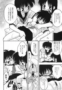 [Anthology] Hinnyuu ga Kiru!