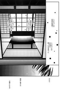 [Nozomi Yuu] Maid-san nochi Osananajimi