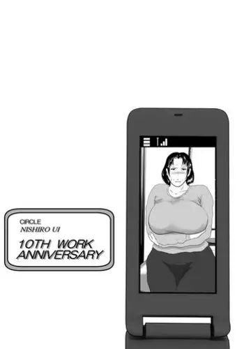 [Nishiro Ui] Totsukan Kouji NO.2