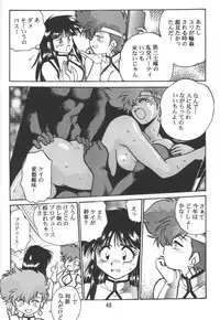 (C53) [Studio Katsudon (Manabe Jouji)] Imasara Dirty Pair Vol.2 (Dirty Pair)