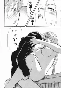 [Asada Okina] Seishun 18 Kin Kippu