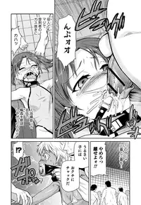 [Kakashi Asahiro] Megami no Saien