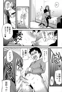 COMIC Megastore Alpha 2015-01