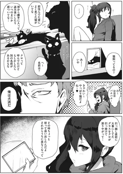 COMIC HOTMILK 2022-04 [Digital]