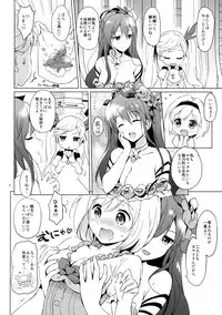 (COMIC1☆10) [Kurimomo (Tsukako)] Djeeta-chan no Renai Battle na Hibi (Granblue Fantasy)