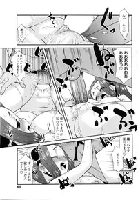 COMIC Penguin Club Sanzokuban 2010-02