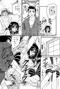 [Harukaze Saki] Abunai BODY