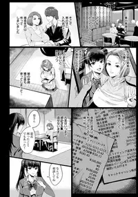 ANGEL Club 2017-11 [Digital]