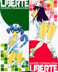 [Younagi Kahoru] LIBERTE