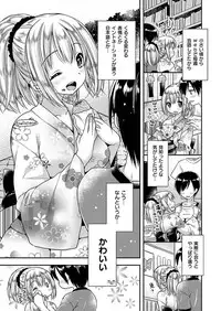 COMIC X-EROS #46 [Digital]