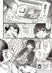 COMIC AUN 2018-05 [Digital]