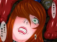 Zettai Koufuku Dorei-sei