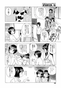 Comic Megastore H 2009-03