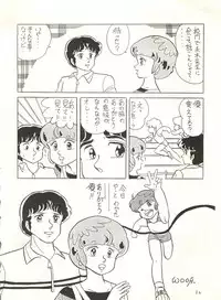 (C31) [Studio Narazuke (Various)] HAKKIN JIDAI II (Various)