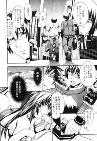 [Aoyama Akira] Kawaki