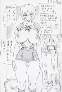 [Nakayohi Mogudan (Mogudan)] Omakehon (Neon Genesis Evangelion)