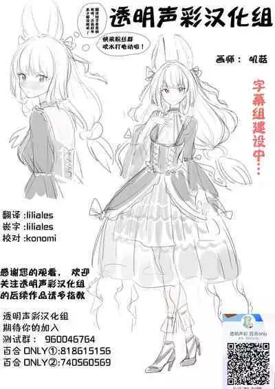 Yuri Suki Joshi ga Nandemoari no Ousama Game Yatta Kekka... | 喜欢百合的女孩子,玩做什么都行的国王游戏,结果是~~~
