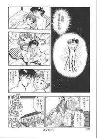 [Chiba Jirou] Love Is All