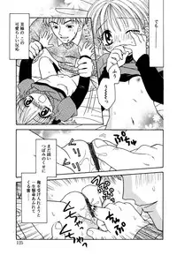 [Anthology] Kotori-kan 4