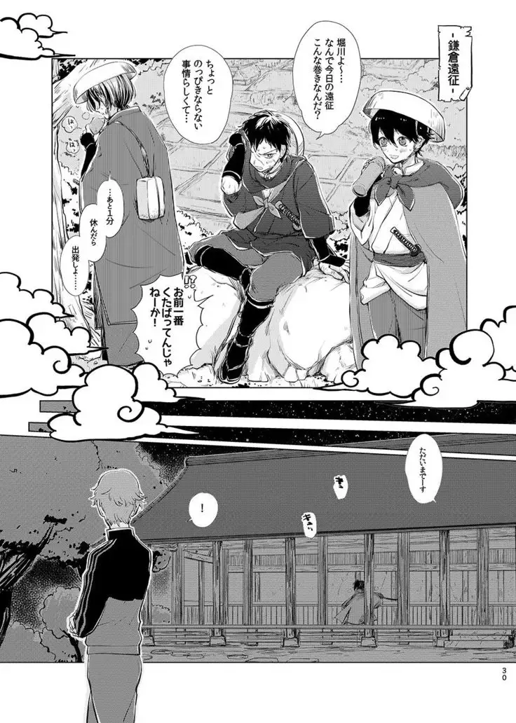 H♡NEY T♡XIC H♡NEY 2