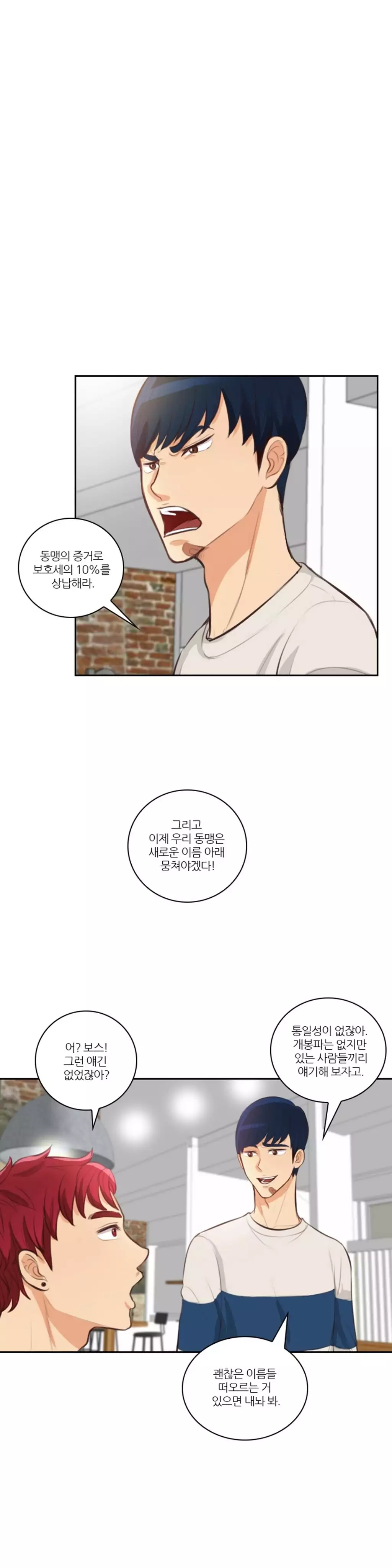 Before the 30 Ch. 0-35