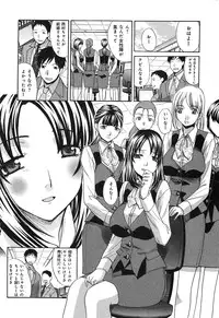 [Itaba Hiroshi] Yokuaru Hanashi