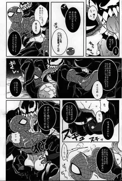 [CATFish] Spider‐Man REMIX (Spider-man)