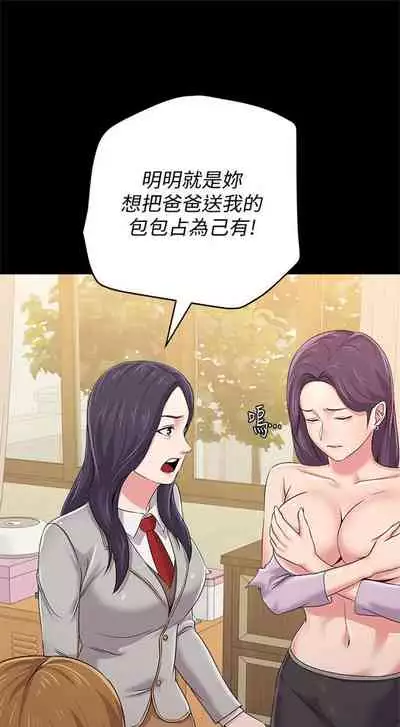 （周3）老师 1-55 中文翻译（更新中）