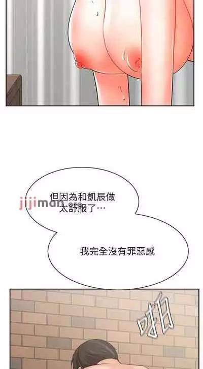【周一连载】业绩女王(作者:洗髮精&耀安) 第1~32话