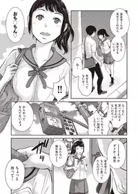 COMIC AUN 2018-05 [Digital]