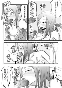 [Rasen Kyuuri] O Kuchi de Ikou!! ~Boushoku Kaizoku Musume-hen~ (One Piece)