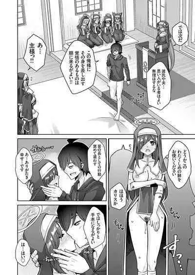 COMIC Grape Vol. 124