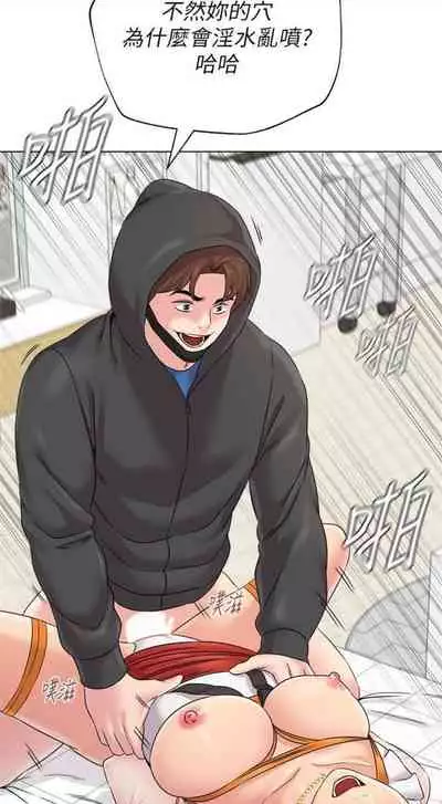 [週三] [Hodat & 高孫志] 老師 1-79 官方中文（連載中）