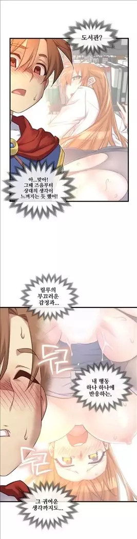 Master in My Dreams Ch.90-112