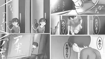 [LIMITED研究所] 義父(義娘)孝行 ～熟母が女に返る時～