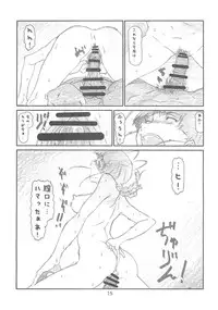 [Studio N.BALL (Haritama Hiroki)] IDOL NAVIG@TOR 2.0 (THE IDOLM@STER)