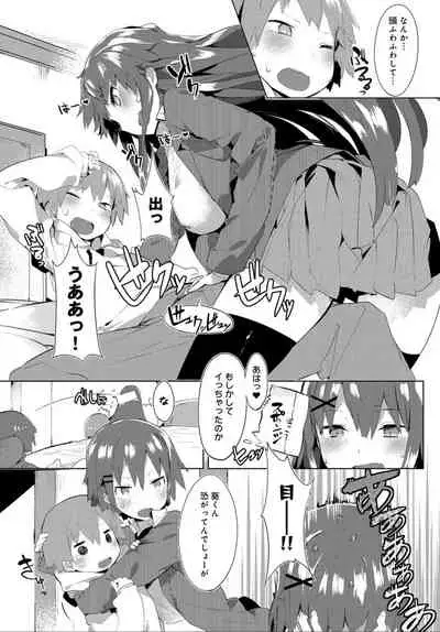 COMIC Anthurium 032 2015年12月号