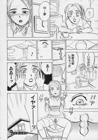 [Momoyama Jirou] Momokan