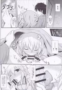 (C87) [Shirasu An (Baerun)] Yume no Tsuzuki (Touhou Project)