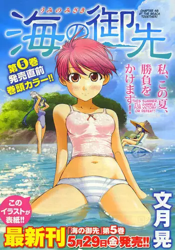 ratatatat74~!劣等男性性爱排斥法则(原创系NTR·LC整合汉化组)