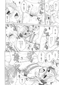 COMIC 0EX Vol. 26 2010-02