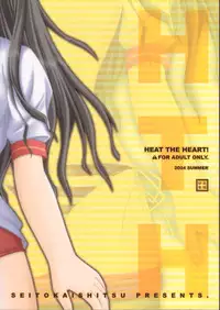 (CR36) [SEITOKAISHITSU (Akimoto Dai)] HEAT THE HEART! (Fate/stay night)