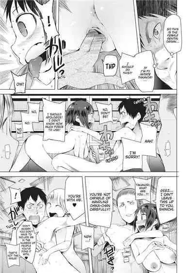 [Tadataka Kawasaki] Tsuitekimasu! | I'm Coming With You! [English]